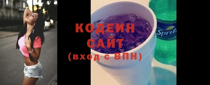 Кодеин Purple Drank  hydra tor  Истра 